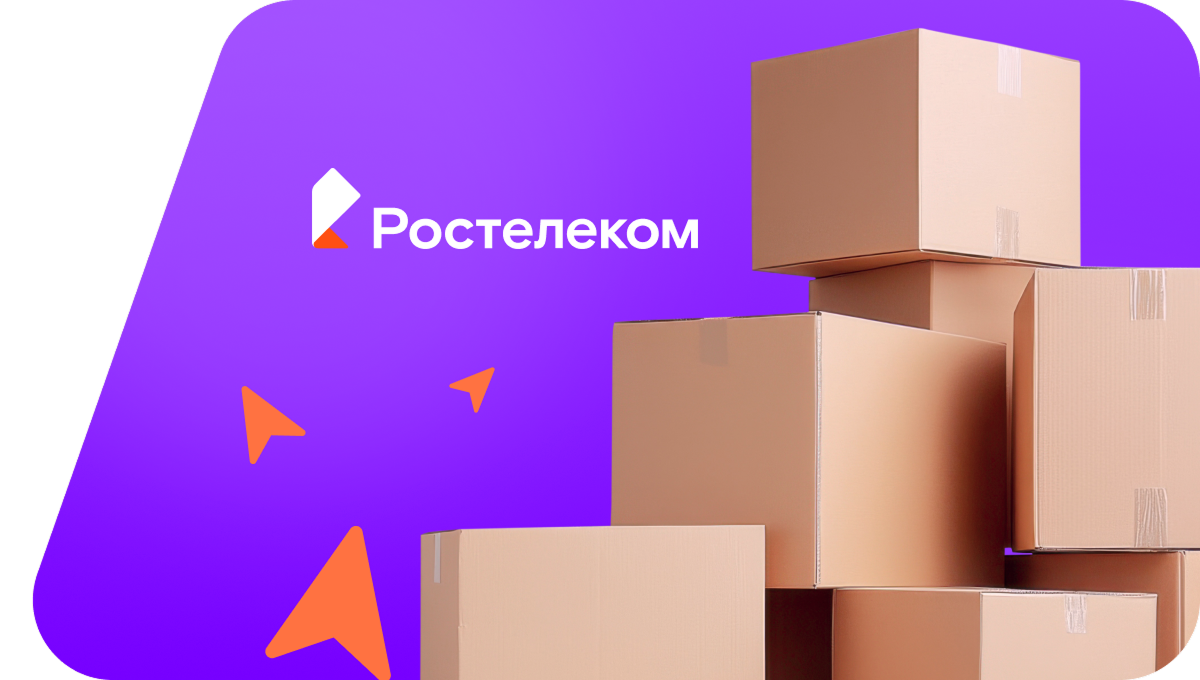 Переезд в новую квартирув село Посудичи (Брянская область)
